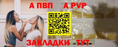 скорость mdpv Дубна