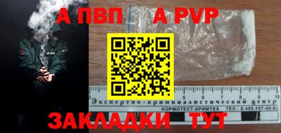 скорость mdpv Дубна