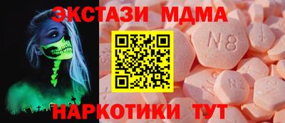 ECSTASY Донецк