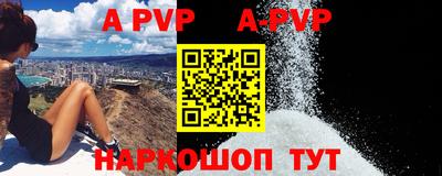 скорость mdpv Дубна