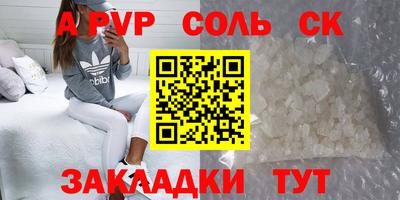 скорость mdpv Дубна