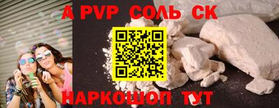 прущая мука Донской