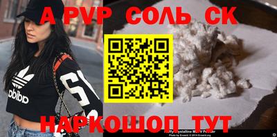 прущая мука Донской