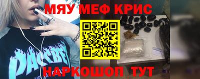 прущая мука Донской