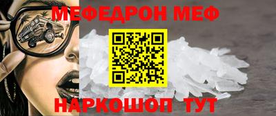 прущая мука Донской