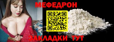 прущая мука Донской