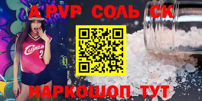 прущая мука Донской
