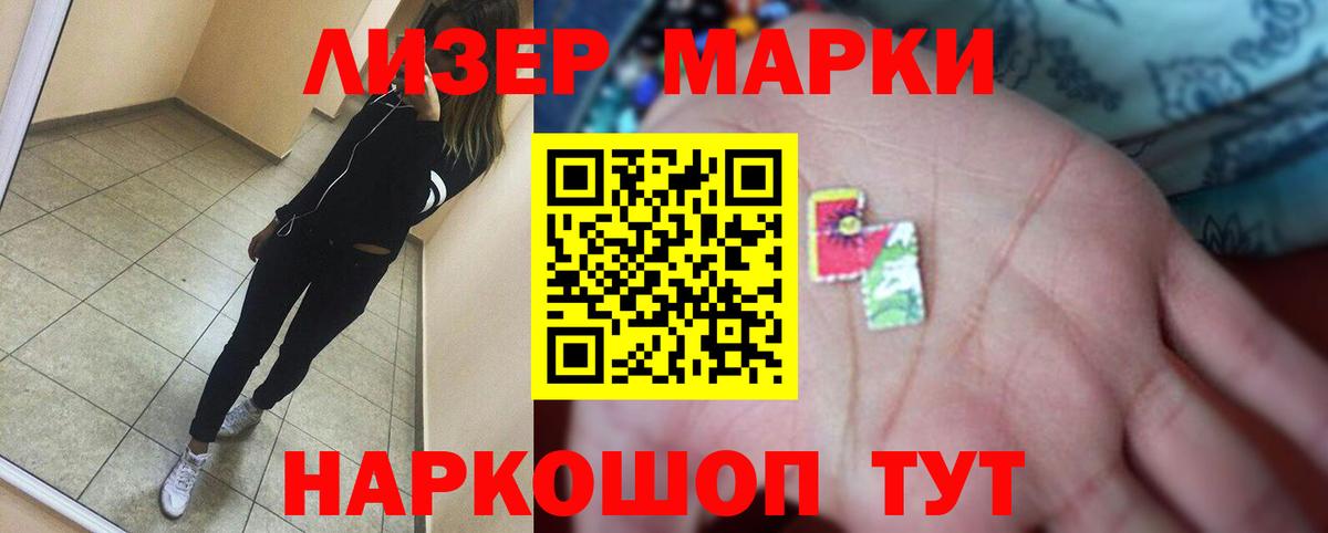 Лсд 25 экстази кислота  ссылка на мегу как войти  Вход с VPN  LSD-25 экстази  Нижнеудинск  LSD-25 экстази ecstasy 