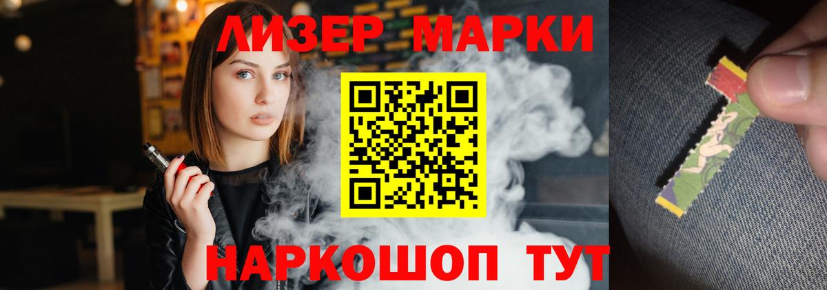 Лсд 25 экстази кислота Нижнеудинск