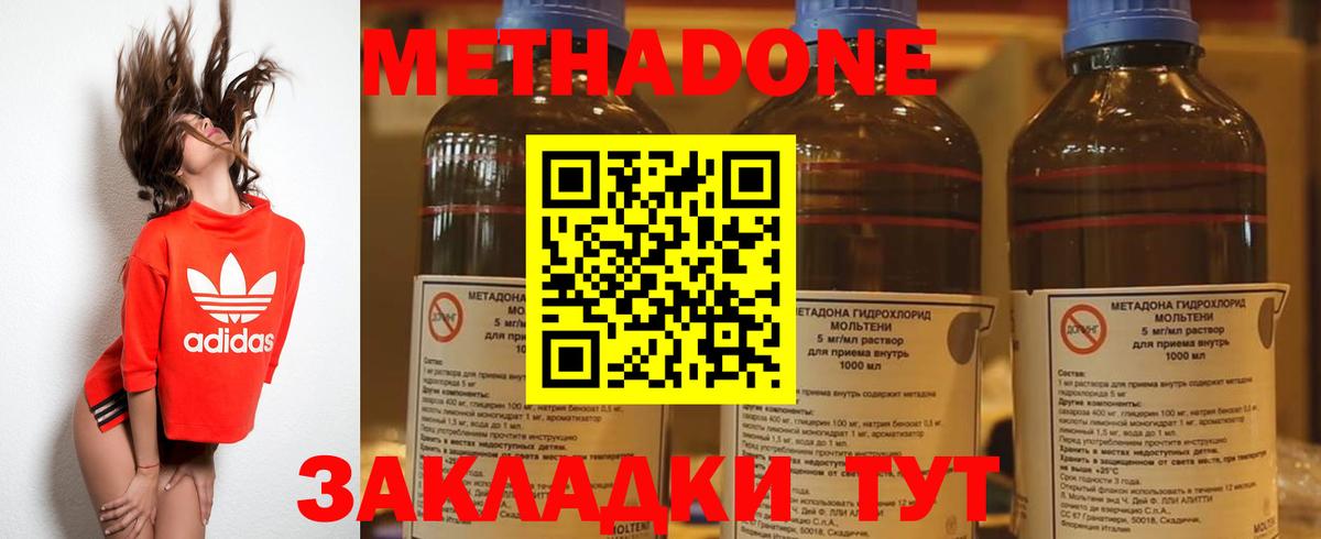 Нижнеудинск  Метадон мёд  кракен маркетплейс  Вход с VPN 