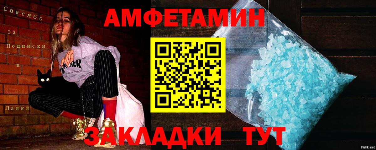 МЕТАМФЕТАМИН  Вход с VPN  Нижнеудинск  Первитин Декстрометамфетамин 99.9%  Первитин Декстрометамфетамин 99.9% 