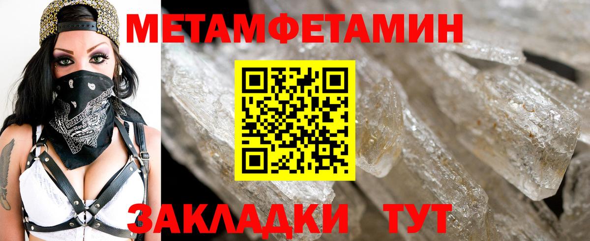 Конопля Нижнеудинск