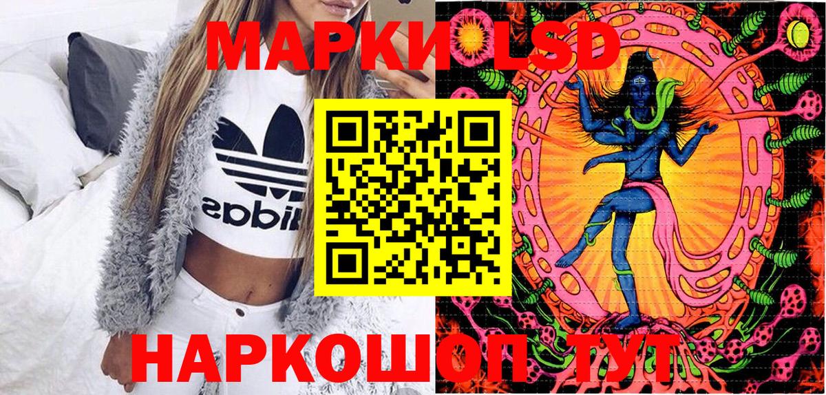 Нижнеудинск  Марки N-bome 1,8мг  Вход с VPN  Марки N-bome 1,8мг 