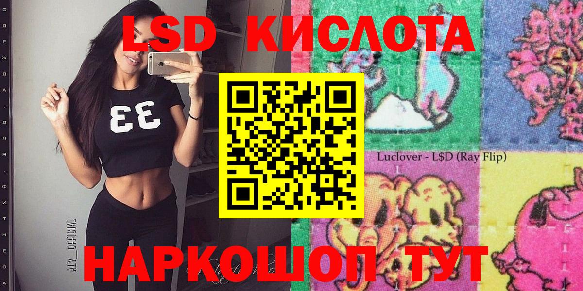 Меф МЯУ МЯУ кристаллы  Конопля  Cocaine  ГАШИШ  Нижнеудинск  Вход с VPN 